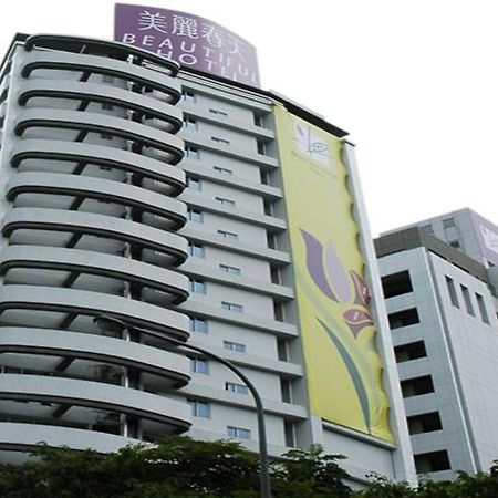 Beautiful Hotel Taipei Сіньдянь Екстер'єр фото