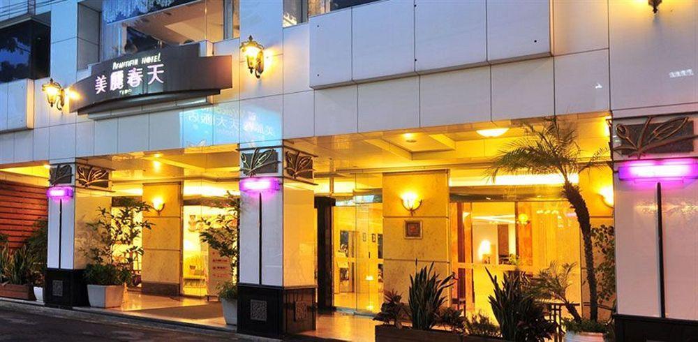Beautiful Hotel Taipei Сіньдянь Екстер'єр фото